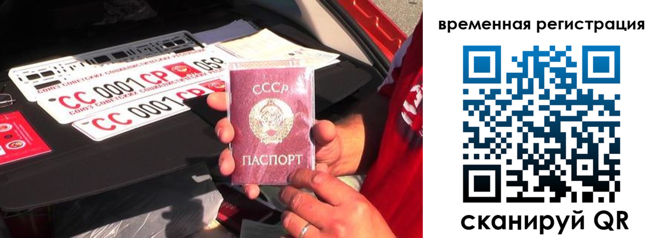 где прописаться в Очёре
