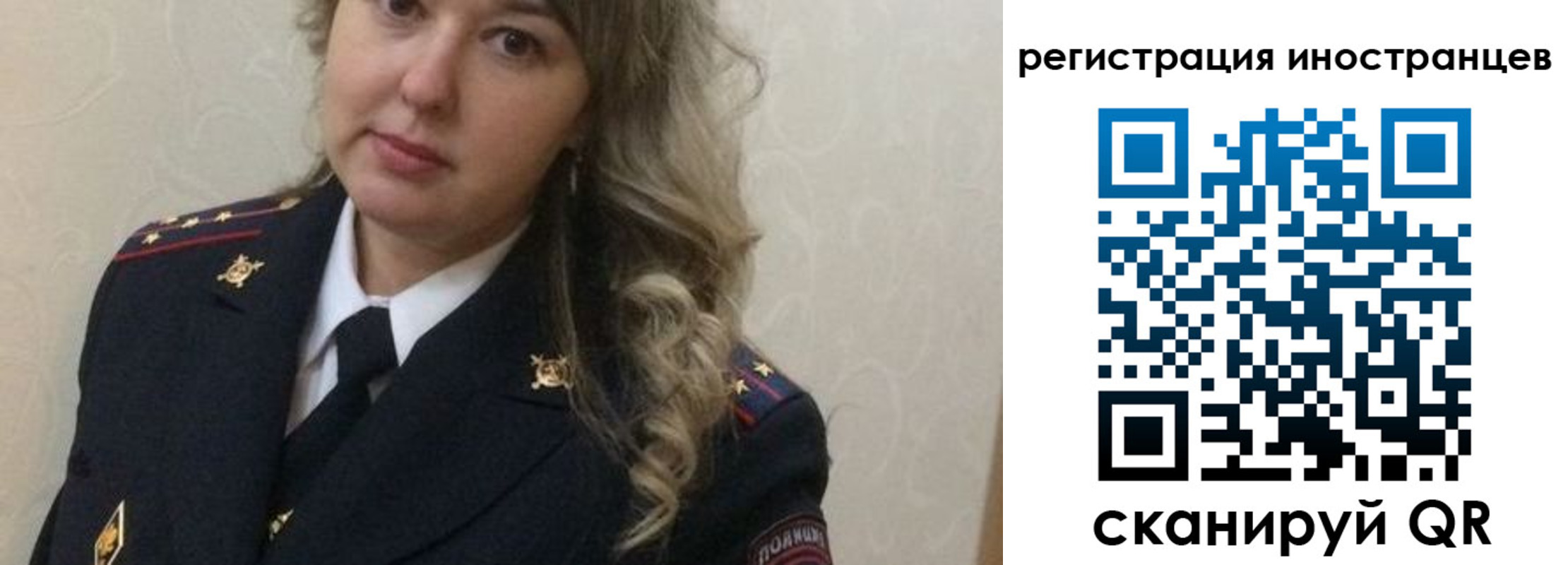 временная прописка в Очёре
